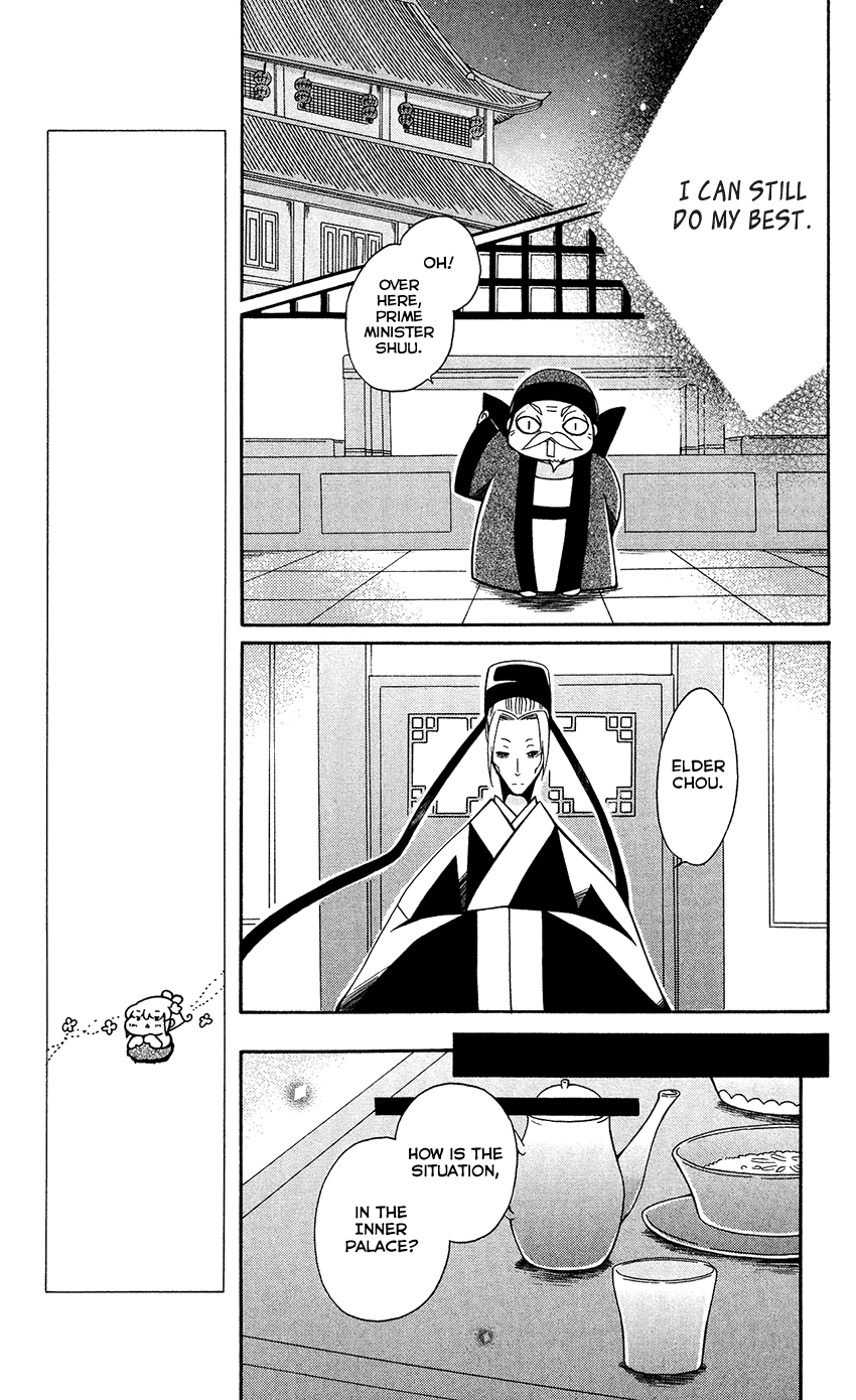 Ookami-heika no Hanayome Chapter 86 24